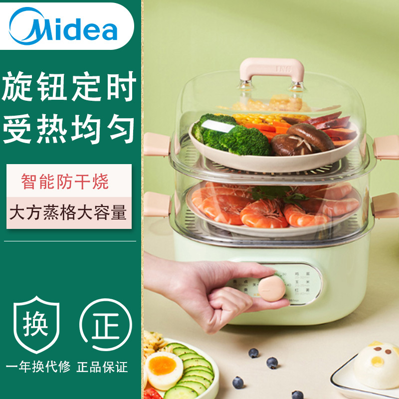 美的煮蛋蒸蛋器自动断电双层家用小型宿舍电蒸锅透视鸡蛋早餐神器 青绿色