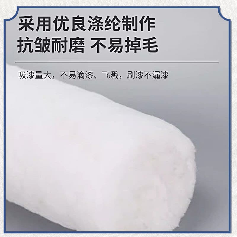 优享净 10寸无死角长毛滚筒刷图片