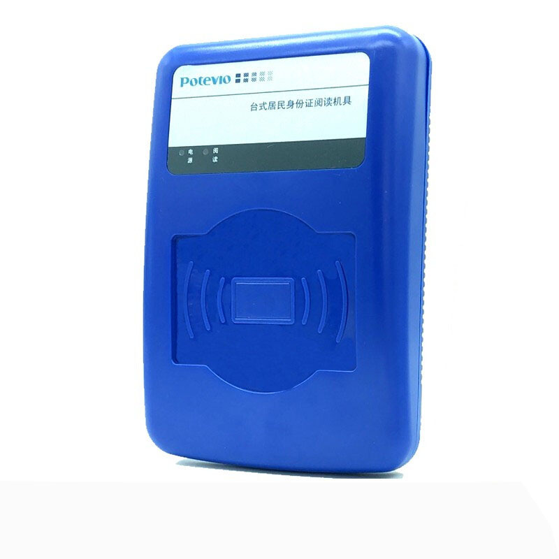 普天 CPIDMR02/ZW 身份证读卡器