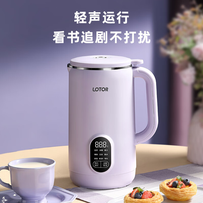 LOTOR豆浆机J家用预约破壁机全自动免煮2025新款五谷杂粮多功能豆浆机