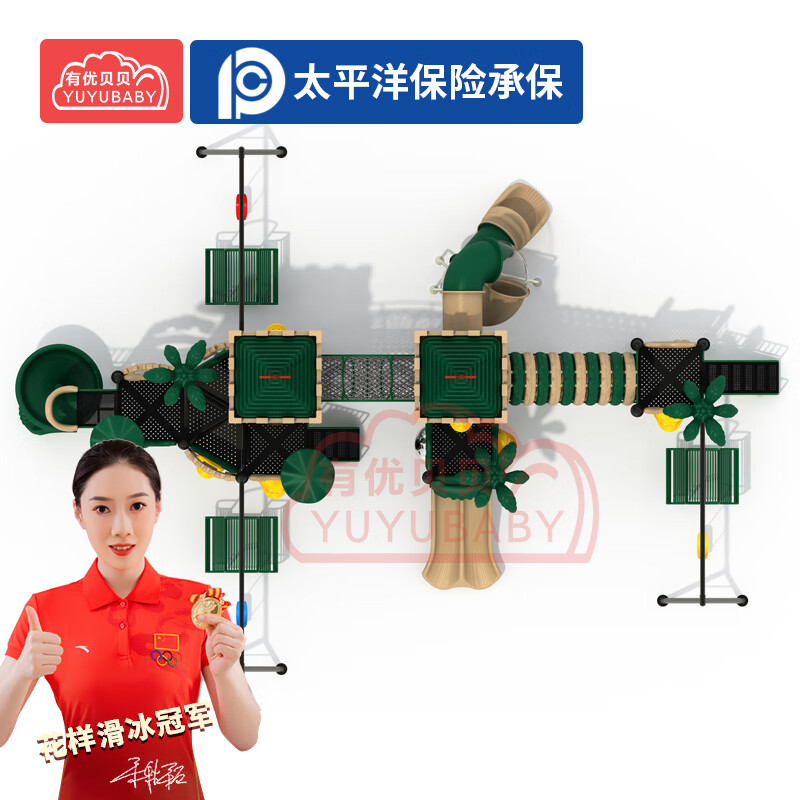 有优贝贝儿童户外游乐设备滑滑梯秋千钻笼组合玩具幼儿园大型滑梯公园设施高清大图