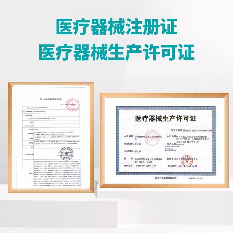 [1盒装]修正[复活草高效型] 鼻用过敏原阻隔剂 抗鼻腔过敏凝胶益严舒鼻炎凝胶益严舒喷雾药过敏性急慢性鼻炎高清大图