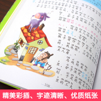 格林童话安徒生童话一千零一夜365夜故事小学生睡前注音版故事书