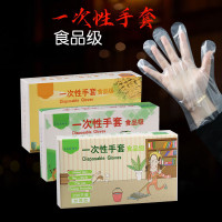 日和花 加厚一次性手套食品级加厚防水200只