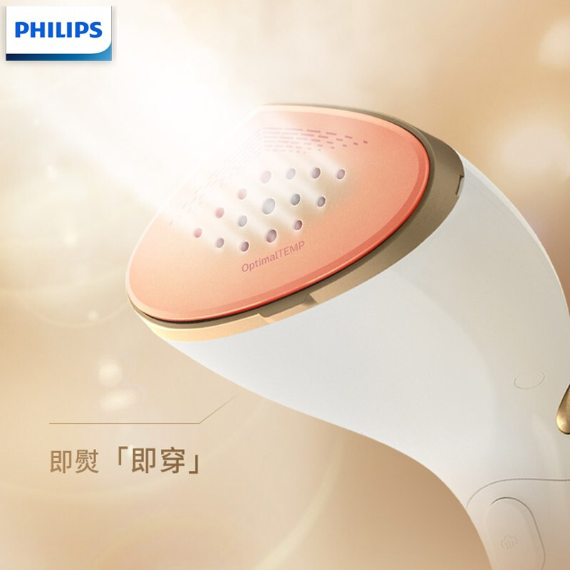 飞利浦(PHILIPS) 手持挂烫机 增压蒸汽熨烫刷熨烫机 家用便携小型挂烫机白金权杖 STH7030/18
