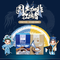 【买2送杯】云潞蓝山风味卡布奇诺三合一速溶咖啡特浓原味咖啡粉25条/盒*2共50杯组合装
