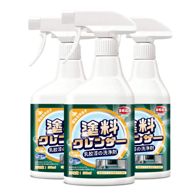 500ml*5瓶 乳胶漆清洁剂开荒保洁专用清除腻子粉神器清洗涂料去新房瓷砖除胶官方正品旗舰店