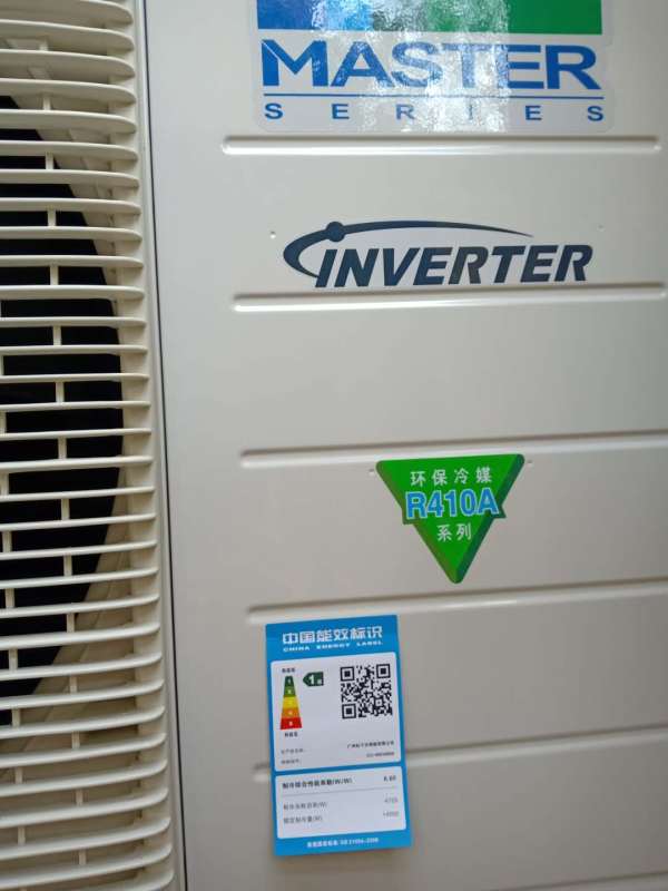 松下中央空调CS-ME17D0AS7高清大图