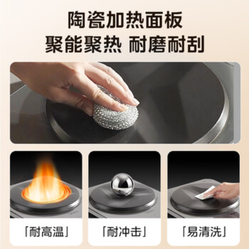 美的(Midea)火旋风电磁炉平凹面铂钻大火包锅电陶炉电池炉耐磨易洁家用电磁炉 MC-E35C13 ZH高清大图