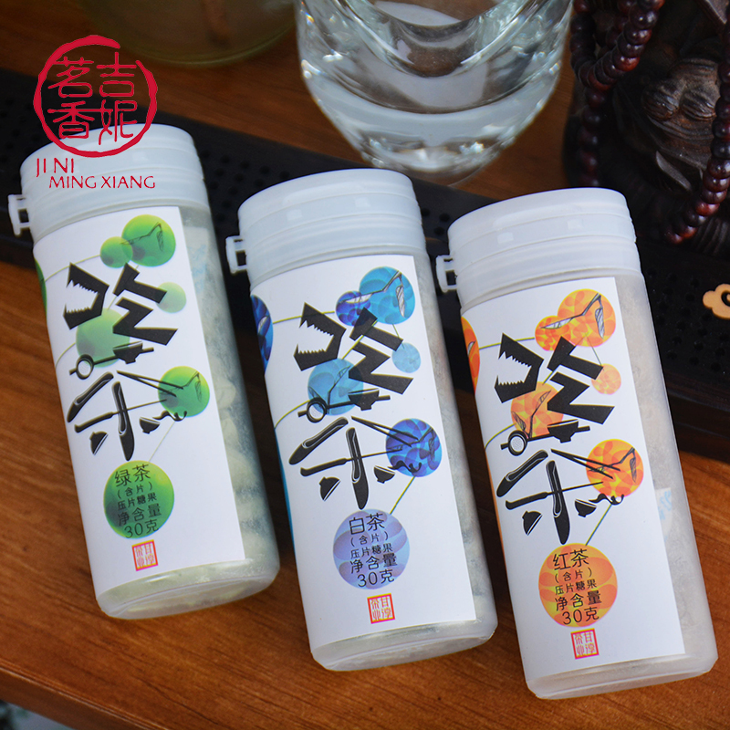 吉妮茗香 吃茶系列 原叶萃取茶含片 压片糖果 薄荷糖 清新口腔 白茶味无糖茶含片 40粒支装