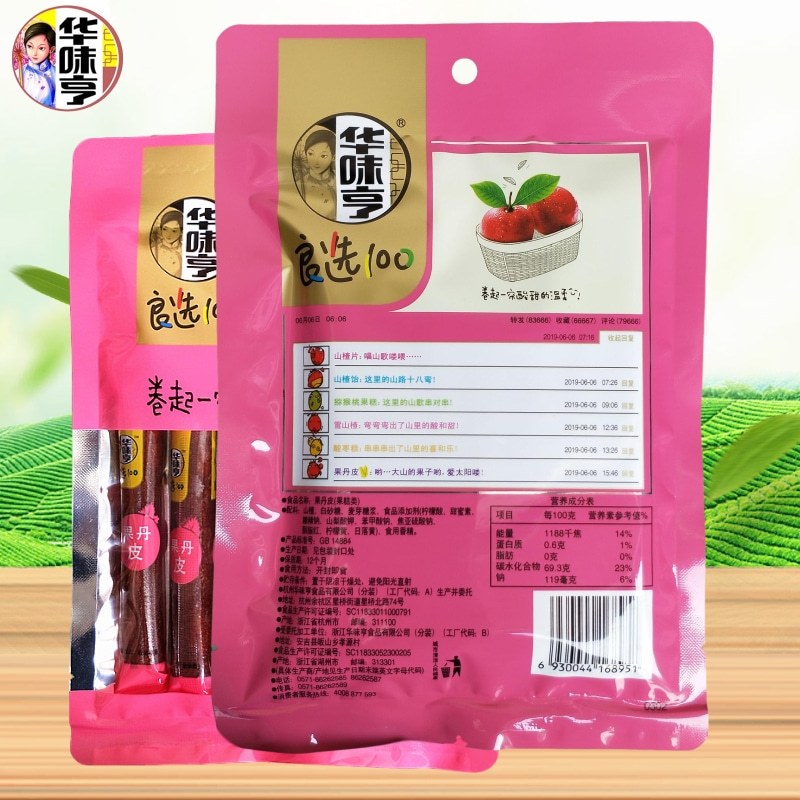 华味亨果丹皮150g*5袋 办公居家休闲零食