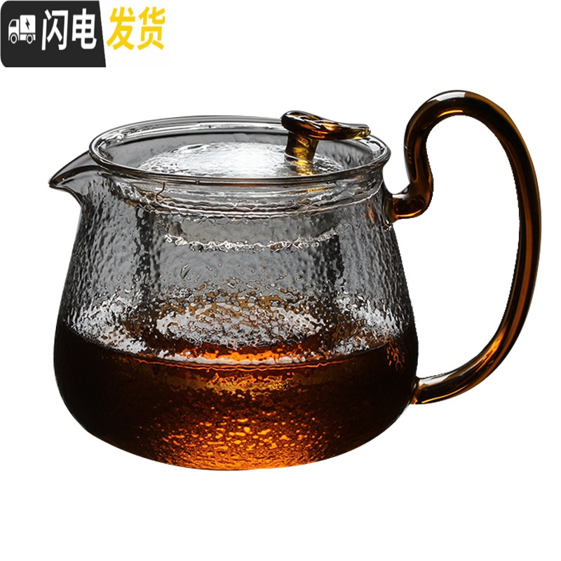 三维工匠 锤纹玻璃茶壶可高温家用过滤泡茶器 带把玻璃泡茶壶功夫茶 知晓壶550茶具