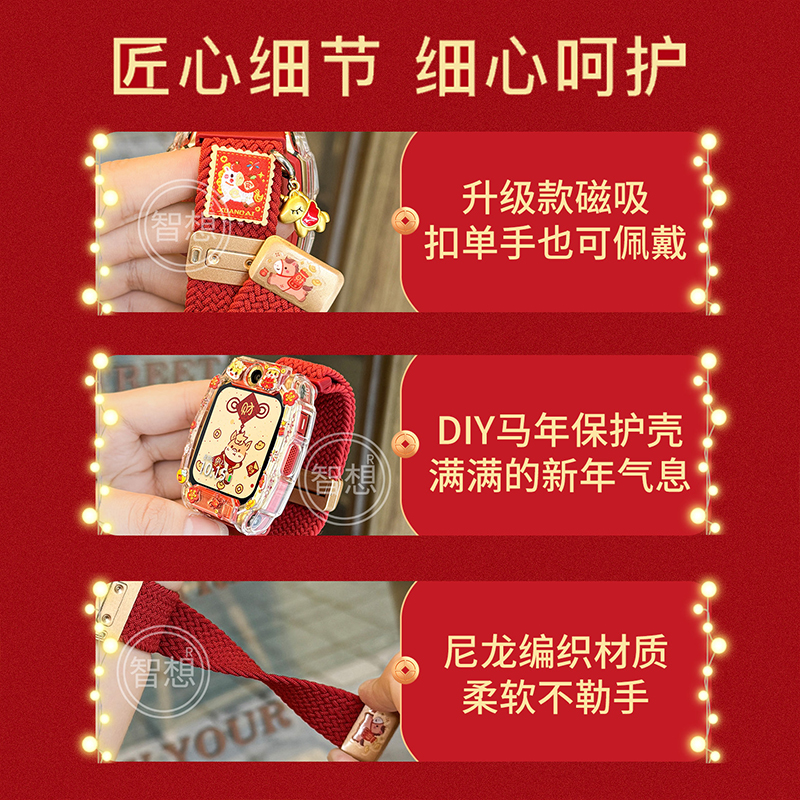 适用小天才电话手表表带Z10/Z9可爱挂脖Z11新款Z8Z7S保护套3139B高清大图