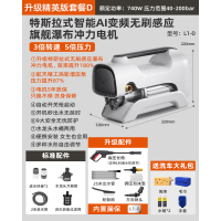 [补贴10%]洗车机高压水泵水枪神器220v家用刷车全自动便携式大功率清洗