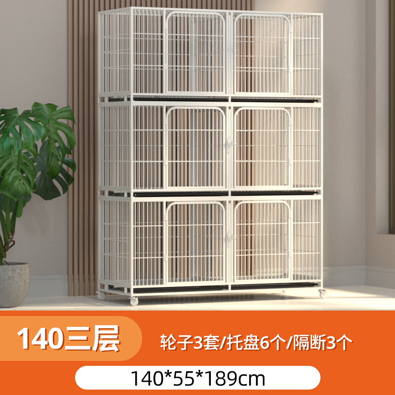 猫笼子三层繁殖笼繁育狗笼带隔断家用子母笼双层宠物店寄养鸽子笼