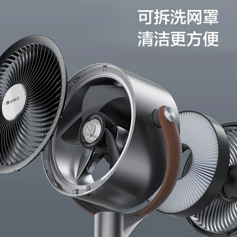 格力(GREE) 空气循环扇家用客厅卧室节能省电直流变频遥控定时落地扇立式涡轮智能循环电风扇FXDZ-2307Bg5高清大图