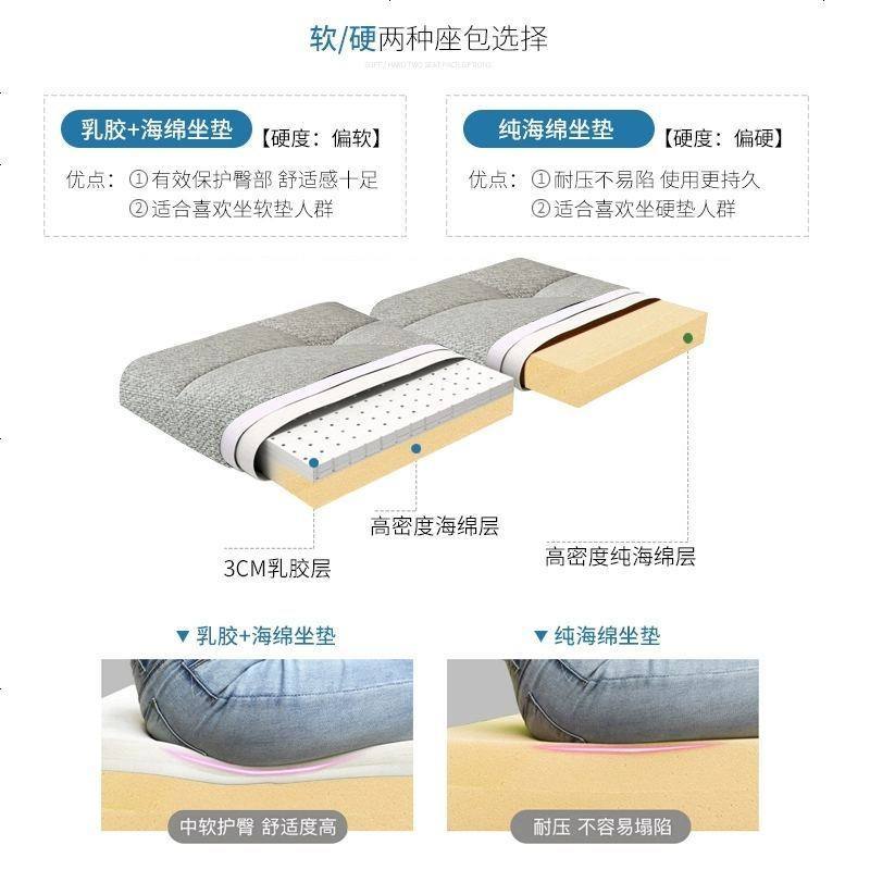 折叠沙发床实木单双人1.8米多功能1.5伸缩小户型1.2m坐卧两用图片