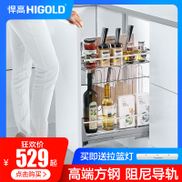 HIGOLD/悍高 黑钻橱柜拉篮 不锈钢调味料篮 厨房厨具收纳篮
