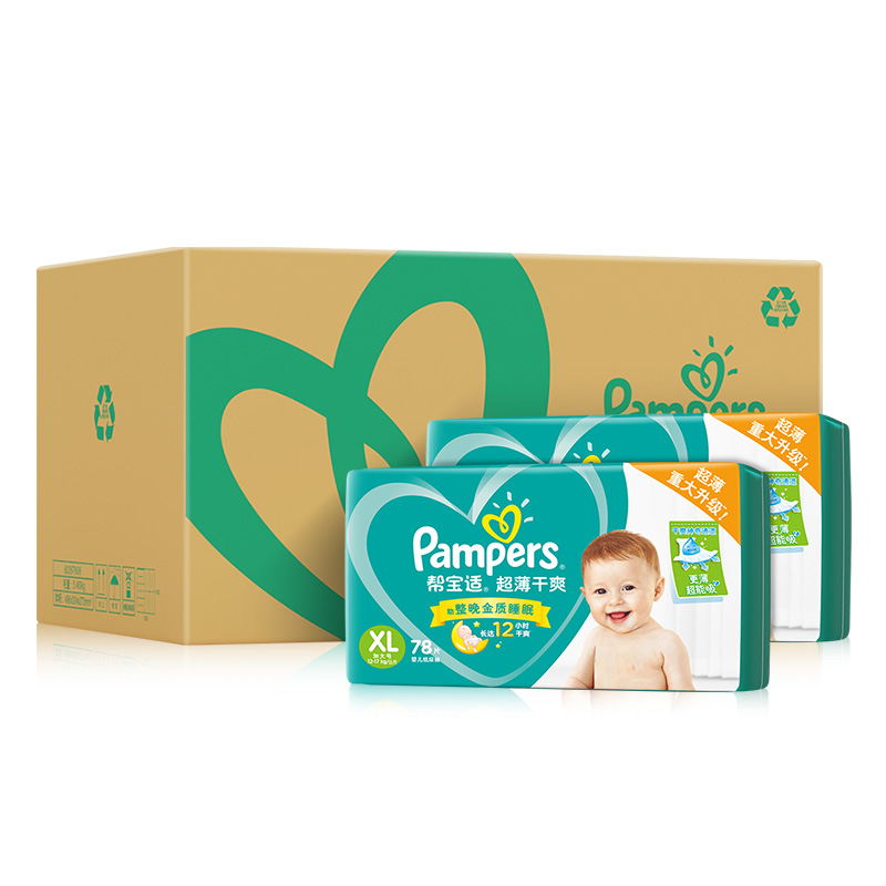 帮宝适(Pampers)超薄干爽纸尿裤XL号156片加大码腰贴式婴幼儿通用尿不湿绿帮箱装