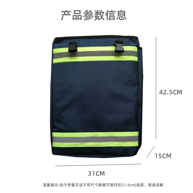 森枭SENXIAOSABER双肩包SX-9751高清大图