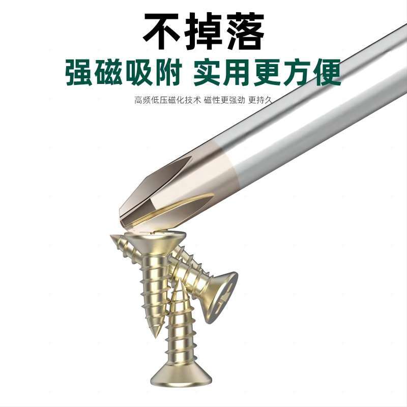 世达(SATA) A系列十字形螺丝批#0x150MM 62304/1把
