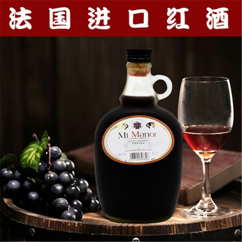 法国进口红酒 波尔多蒙图庄园1.5L盒装3斤磨砂玻璃装 婚庆聚会