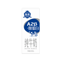 三元 A2-β酪蛋白纯牛奶 200ml*10 精巧装