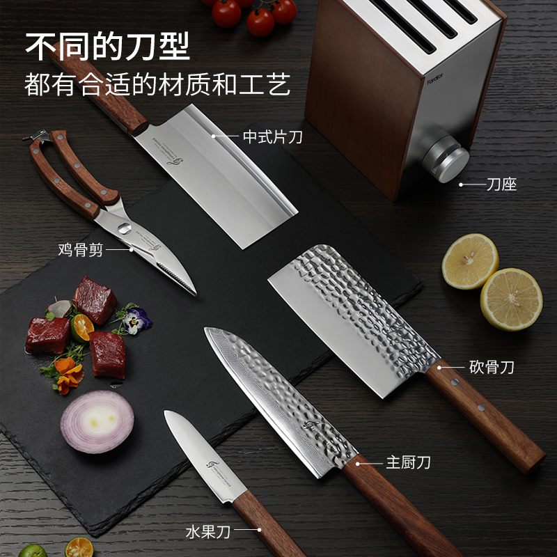 法迪欧刀具套装厨房菜刀组合大马士革钢主厨刀不锈钢切菜刀厨具砍骨刀全套唱片系列高清大图