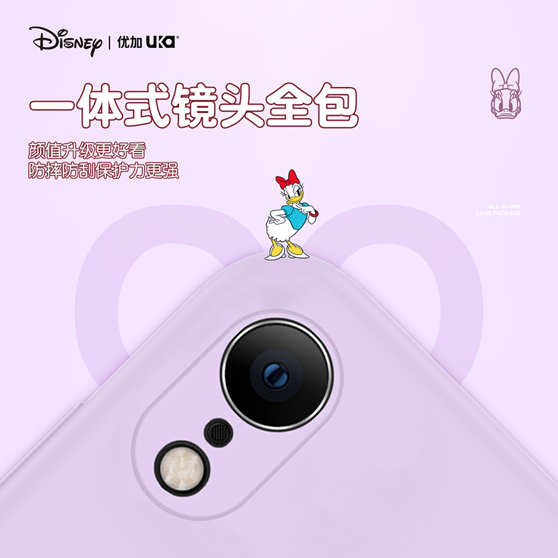正版迪士尼优加苹果X手机壳xs镜头全包软胶防摔iPhonexsmax保护套XR个性创意潮牌新款可爱卡通软壳
