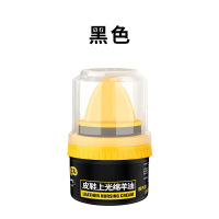 [补贴10%]高级皮鞋油鞋油皮鞋通用黑色无色保养上光绵羊真皮擦鞋护理神器