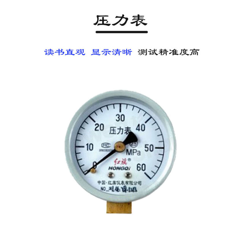 混凝土压力泌水仪SY-2砼压力泌水仪压力泌水率试验仪压力泌水仪