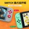 蓝+粉2枚装 任天堂switch oled游戏猫爪摇杆帽lite硅胶手柄保护套ns键帽配件