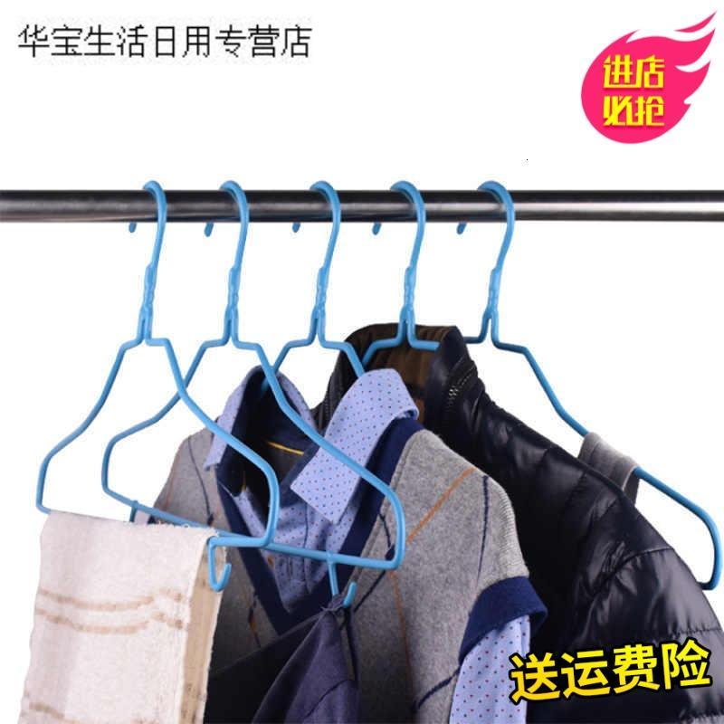 帝梦香大衣架外套加粗加大晾晒厅挂钩家用无痕裤架欧式服装店创意架子简约塑料防滑衣服