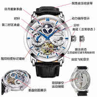 施图灵(Stuhrling)美国进口腕表 镂空手表男全自动机械表 日月星象双时区 机械表男表371.01