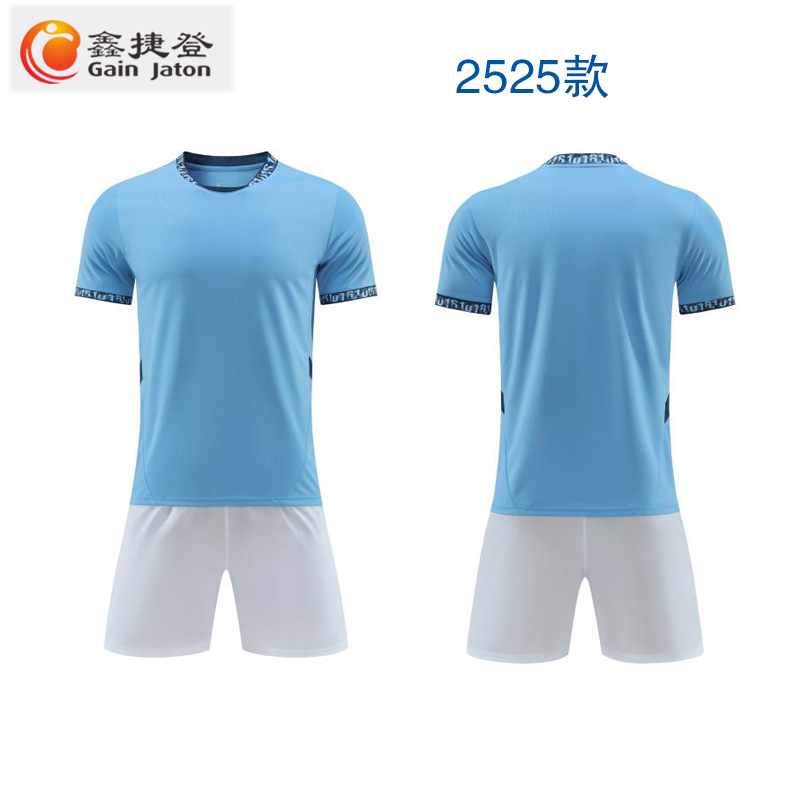 鑫捷登 可印字定制运动服足球服AGRY-WD405/426/2501/2526 1套高清大图