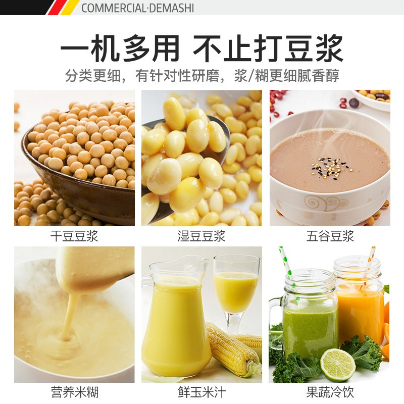 意黛斯 YIDAISI 商用豆浆机全自动预约现磨现榨早餐店食堂酒店饭堂米糊磨浆机 YDS-17HE 送三脚支架