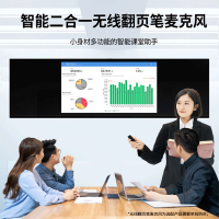realboard 75英寸纳米膜触控智慧黑板 教学交互电子白板 智能会议平板 电容触摸一体机LFTR75HC1
