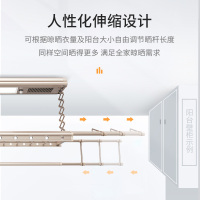 盼盼电动晾衣架J1升降晾衣架阳台晒衣杆自动烘干消毒晾衣杆