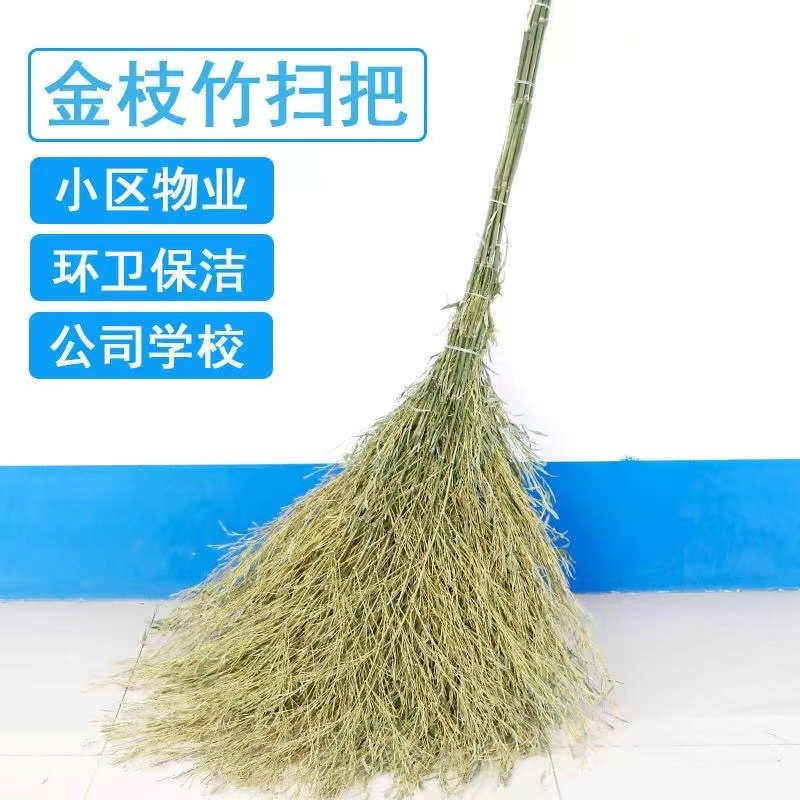 竹扫把大扫把老式扫帚庭院户外工厂专用土笤帚小扫把扫地打扫车间高清大图