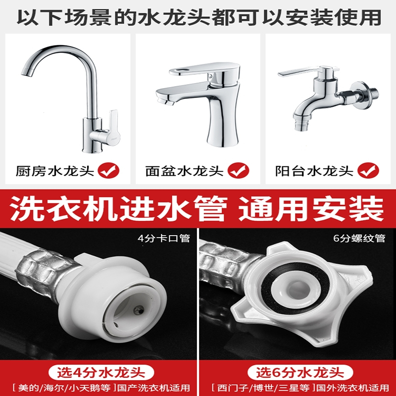 符象水龙头接头洗衣机一分二铜分流器洗手盆转换器转接头