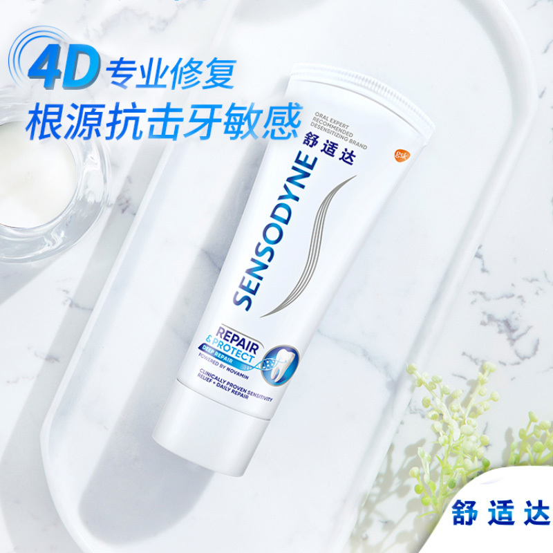 舒适达专业修复抗敏感牙膏100g3支装NovaMin技术有效缓解牙敏感含氟防蛀护龈清新口气