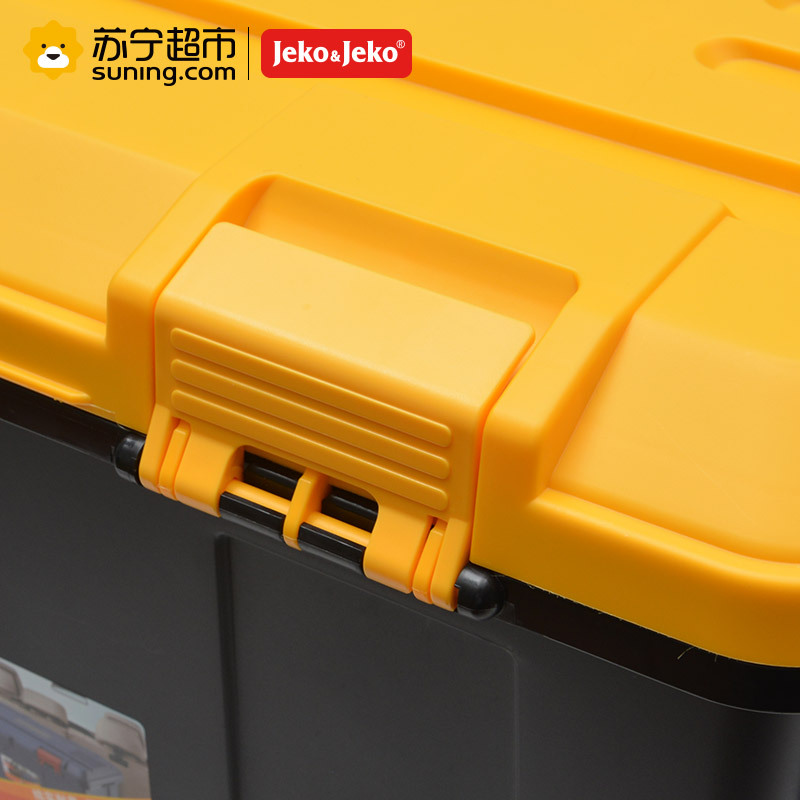 JEKO&JEKO 塑料收纳箱大号车载箱45L多功能工具箱收纳盒双侧翻盖整理箱储物箱 SWB-5345