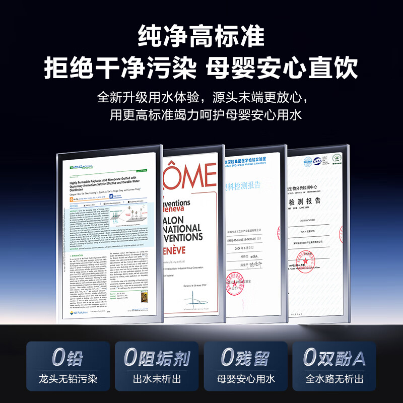 安吉尔净水器家用直饮机 RO反渗透净饮机魔方Mini Pro三件套高清大图