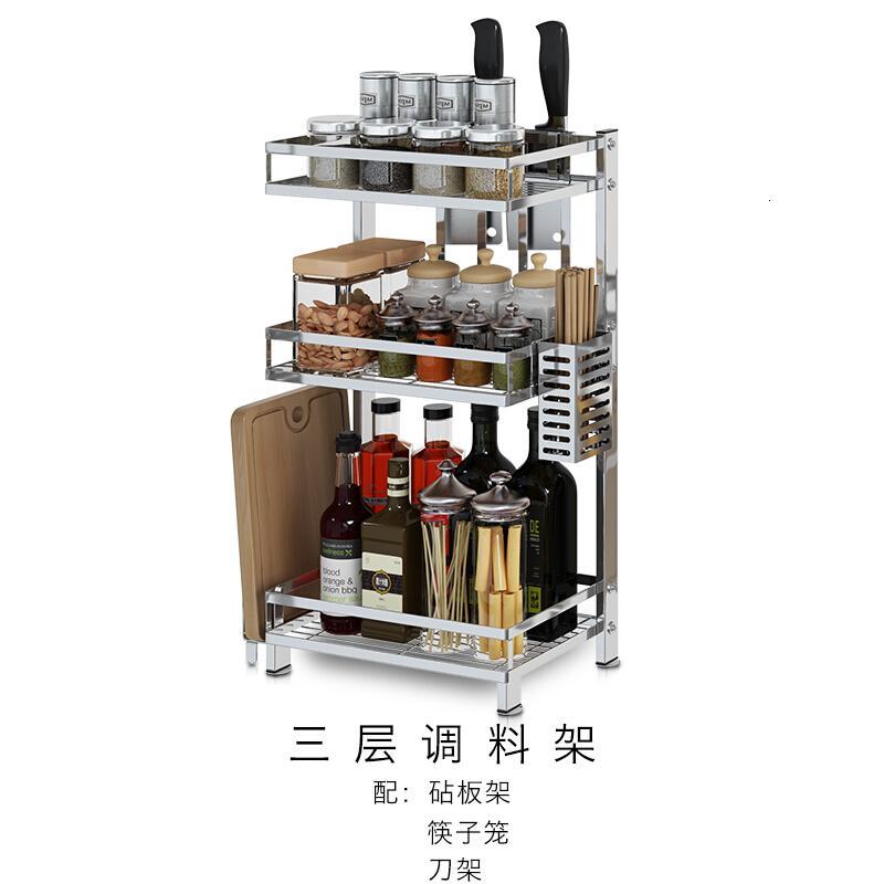 304不锈钢免打孔厨房置物架落地刀架台面用品料架厨具收纳架子波迷娜BOMINA