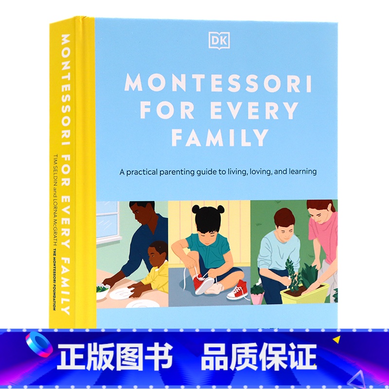 [正版]蒙台梭利家长指导指南 英文原版 Montessori For Every Family 蒙氏教育理念每个家高清大图