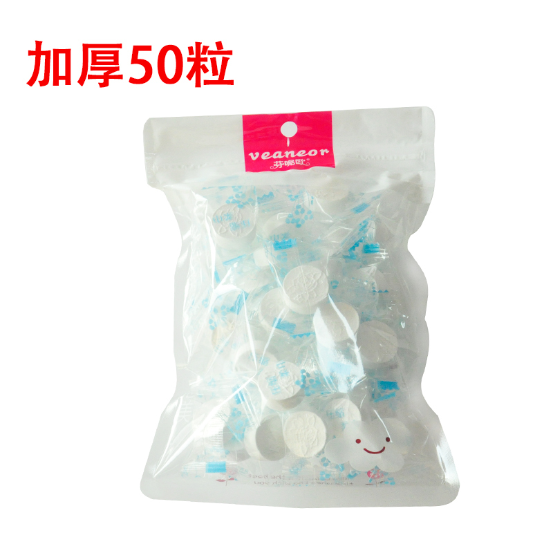 洗脸巾女一次性纯棉洁面巾网红压缩毛巾旅游美容巾卸妆棉化妆棉#加厚50粒