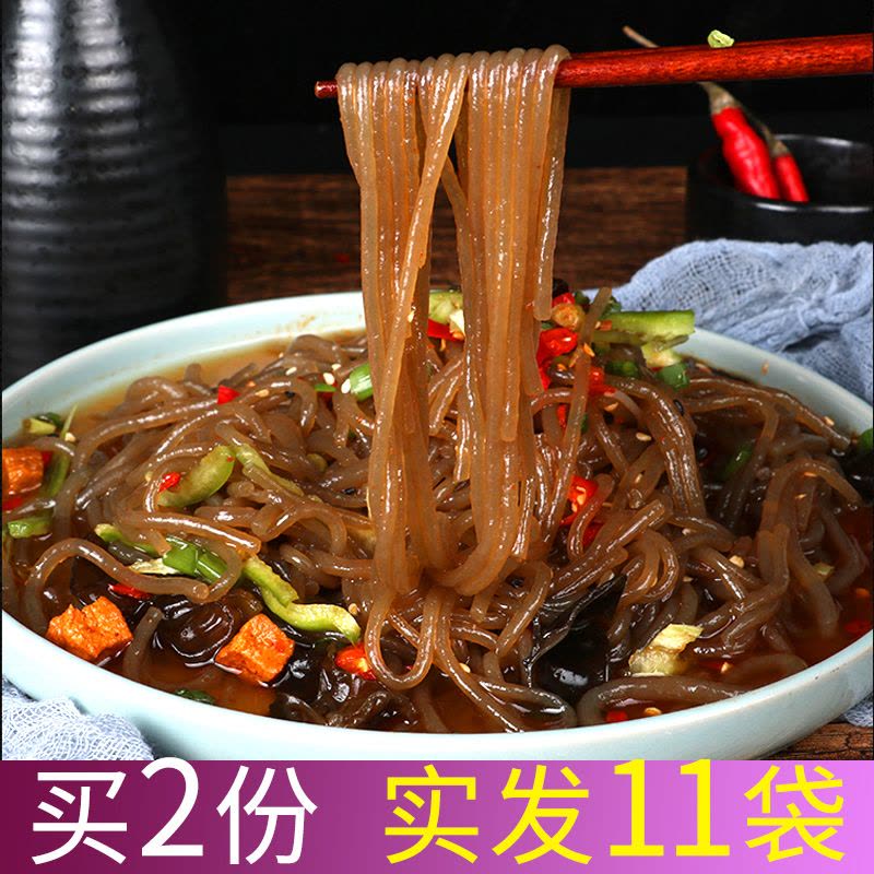 鑫莼魔芋海藻面500g*5袋 饱腹魔芋面条魔芋粉丝2份发11袋图片