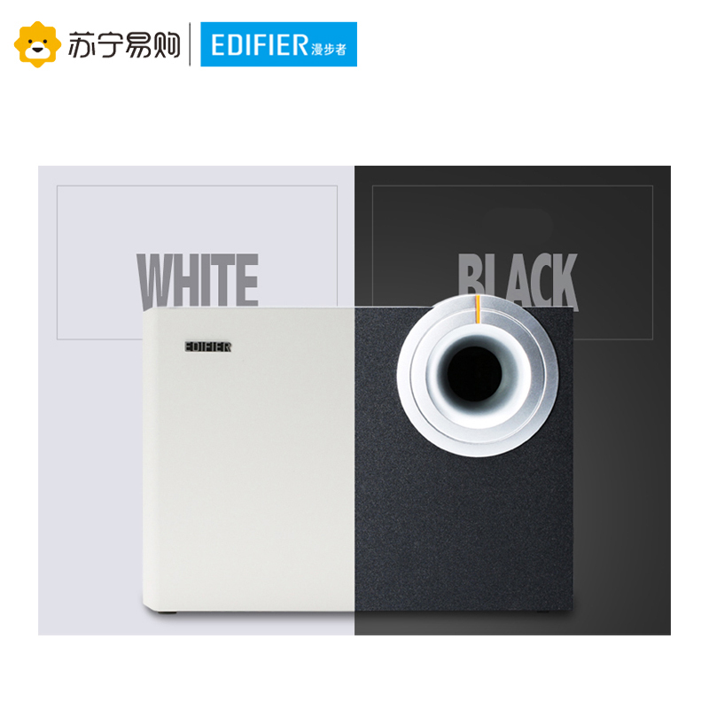 Edifier/漫步者 R201T08 台式音箱2.1声道低音炮重低音家用音响 黑色