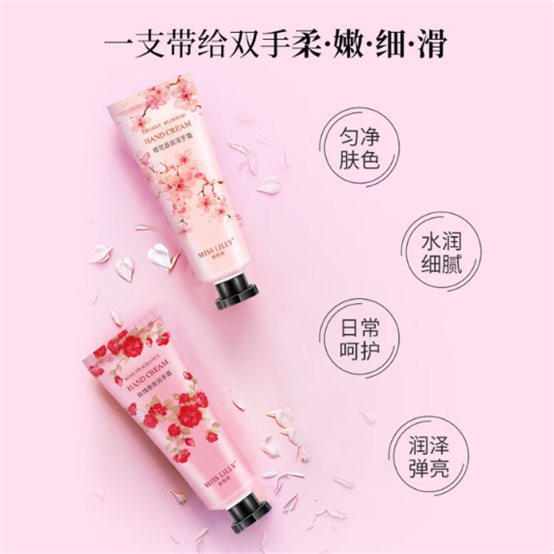 润本(RUNBEN) 蜜斯莉香氛手霜礼盒(樱花50g*2+玫瑰50g*2)(盒)高清大图