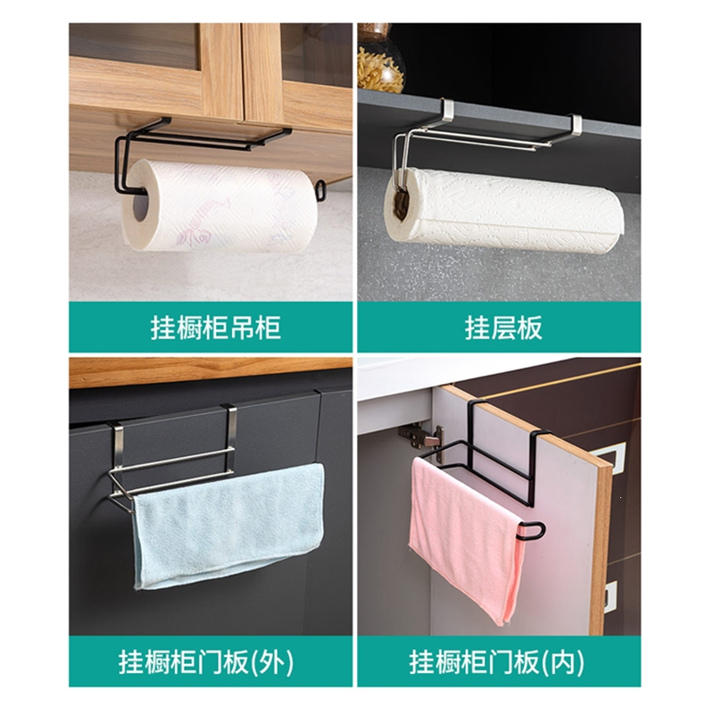 古达免打孔厨房纸巾架用纸架304不锈钢壁挂式橱柜吸油纸卷纸创意挂架